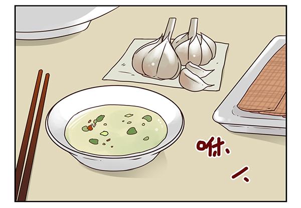 第三季26-27：大了点3