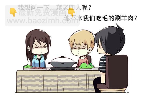 第三季26-27：大了点8