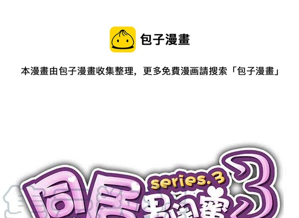 番外：不能忍的小事10