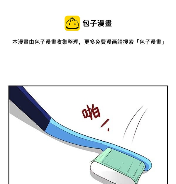 番外：不能忍的小事17