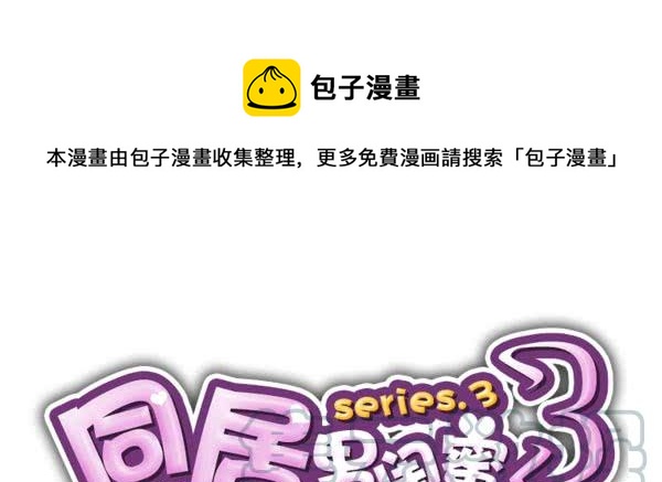 第三季35：我踹了你0