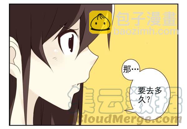 第三季35：我踹了你10