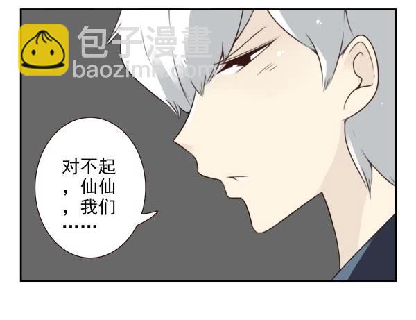 第三季35：我踹了你12