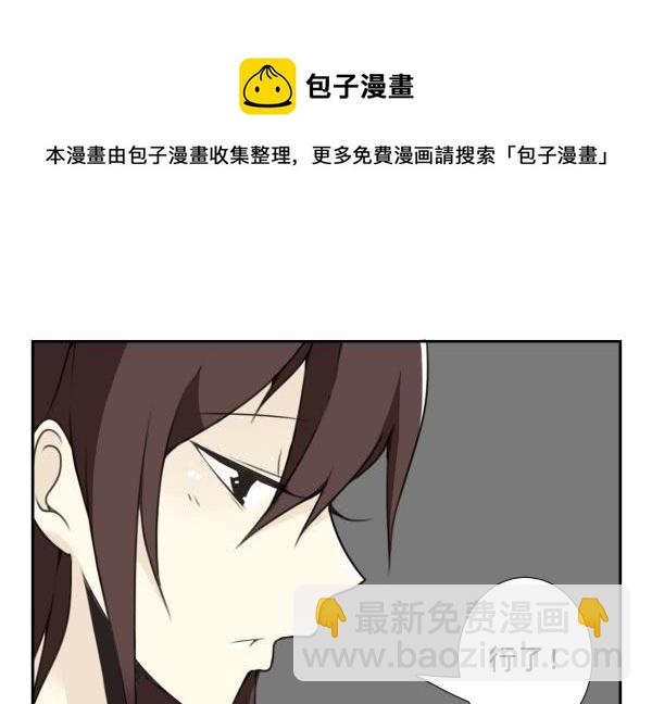 第三季35：我踹了你13