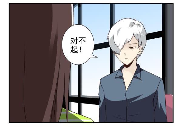 第三季35：我踹了你17
