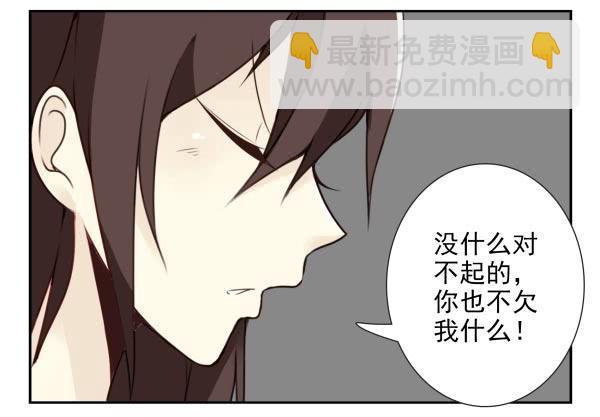 第三季35：我踹了你18