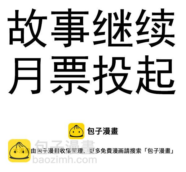 第三季35：我踹了你25