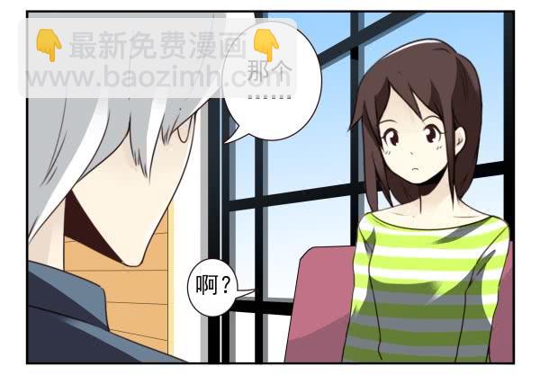 第三季35：我踹了你5