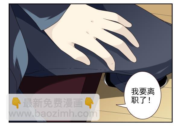 第三季35：我踹了你6