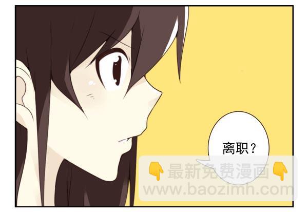 第三季35：我踹了你7