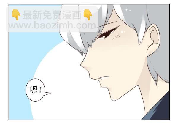 第三季35：我踹了你8