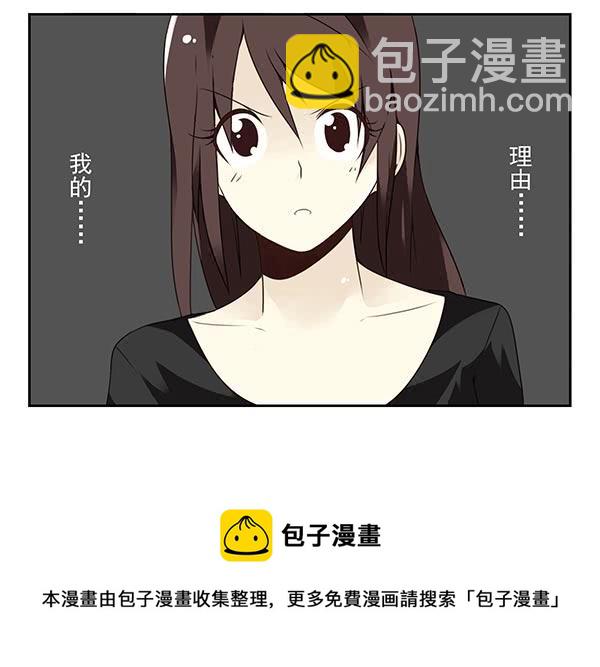 第三季59：旅行的理由12