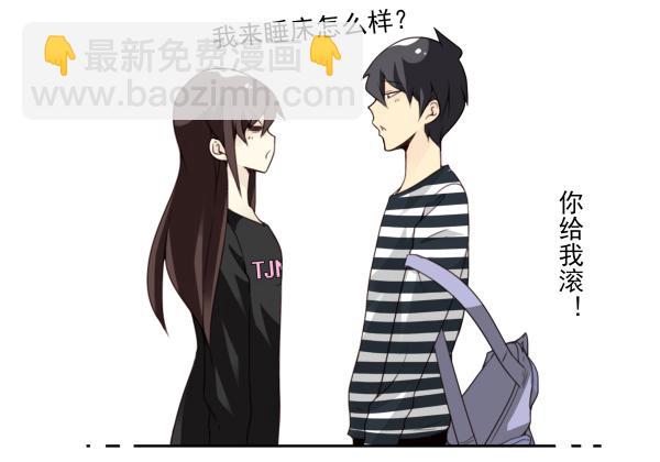 第三季60：我睡床12