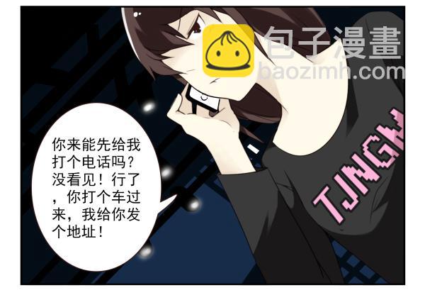 第三季60：我睡床4