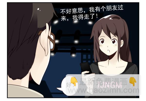 第三季60：我睡床5