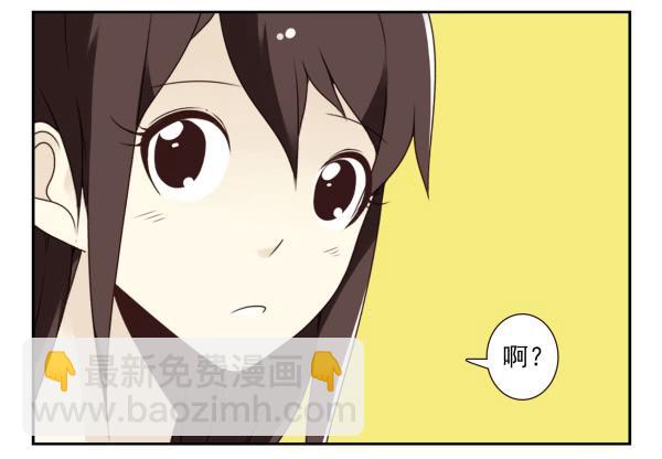 第三季60：我睡床7