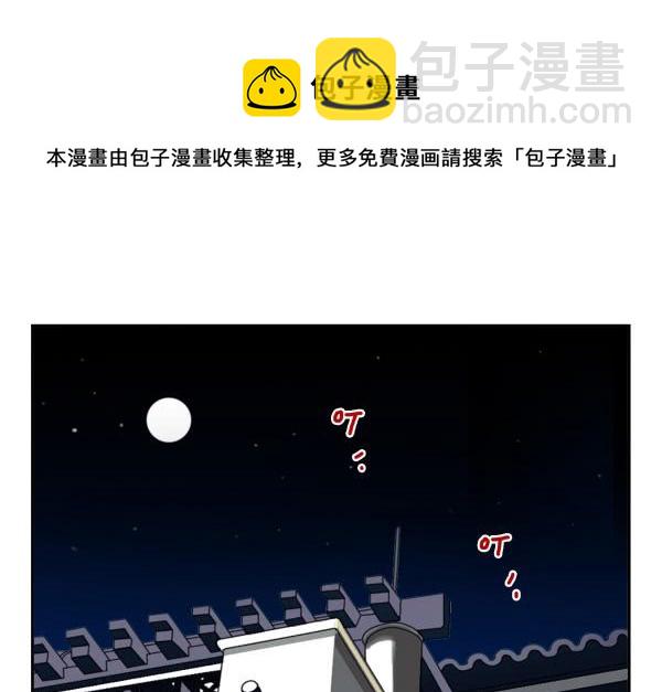 第三季60：我睡床8