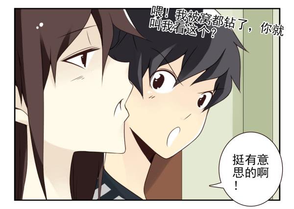第三季61-62：看个片呗18
