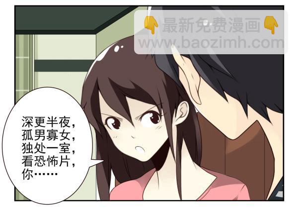 第三季61-62：看个片呗21