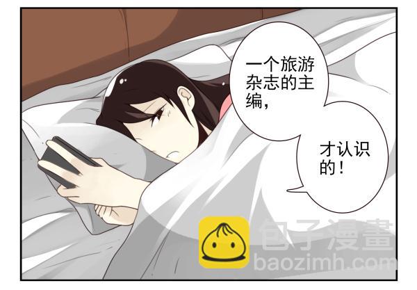 第三季61-62：看个片呗4