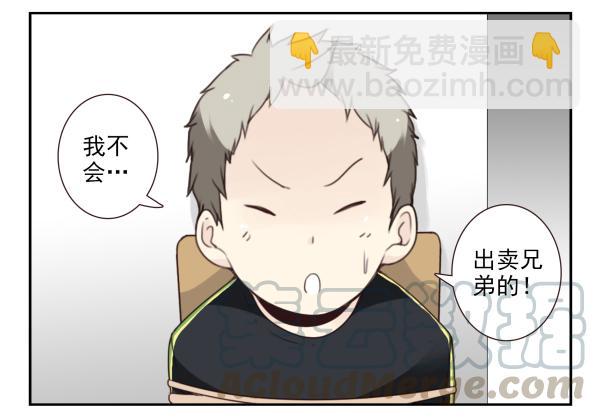 第三季65-66：不出卖兄弟10