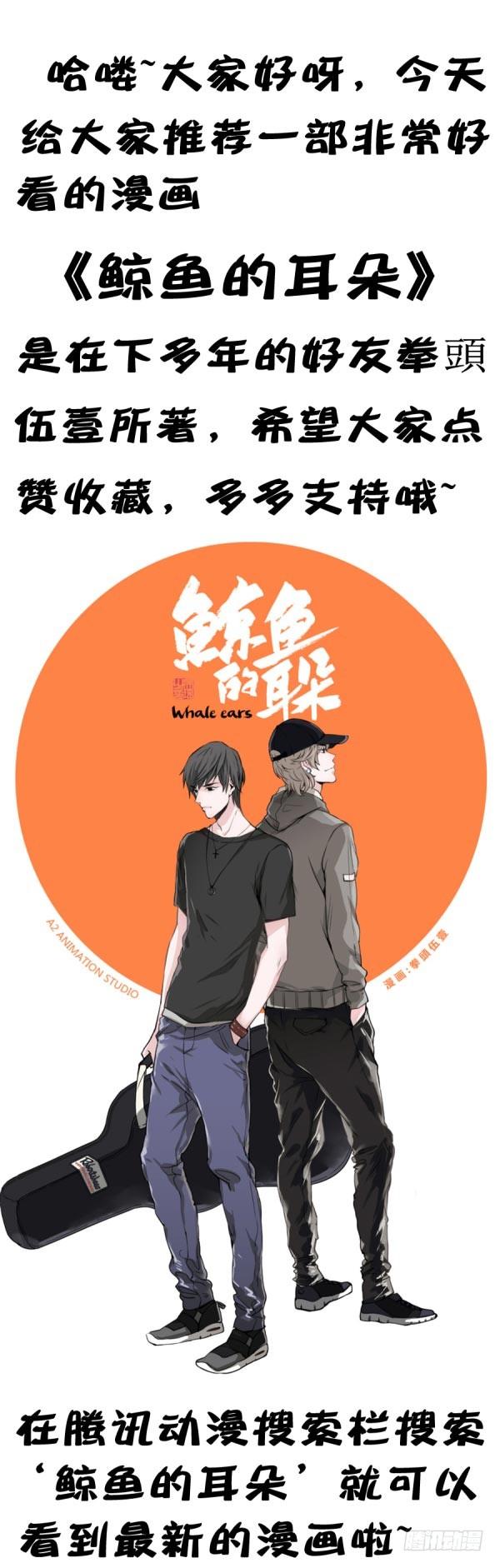 第三季65-66：不出卖兄弟25