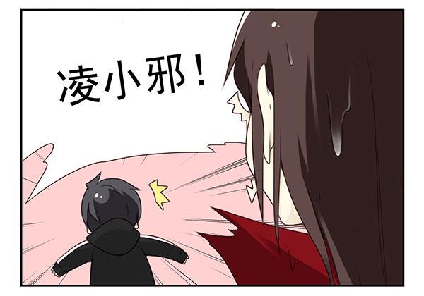 第三季69-70：让你清醒21