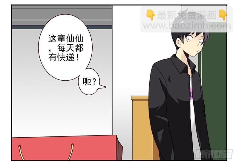 第四季：中秋番外11