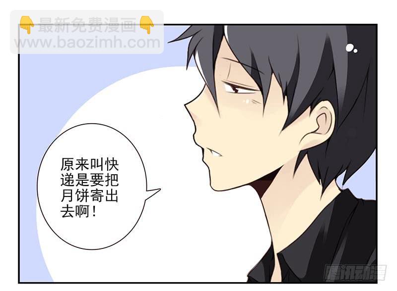 第四季：中秋番外13