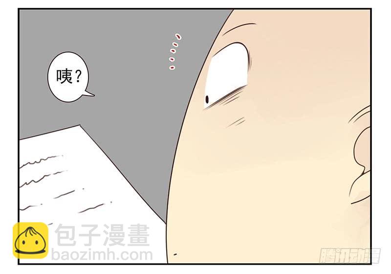 第四季：中秋番外14