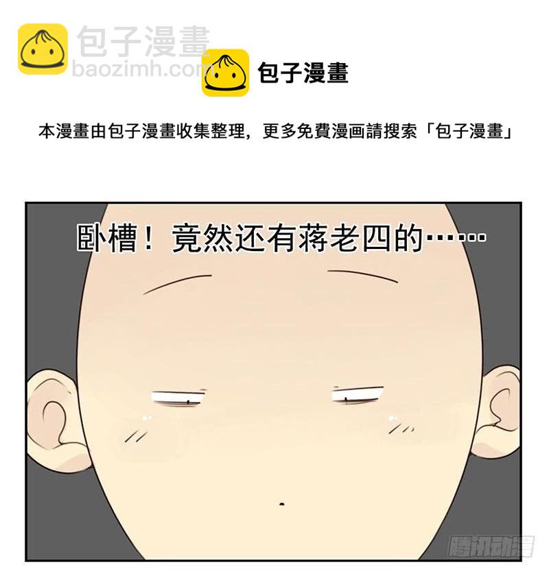 第四季：中秋番外15