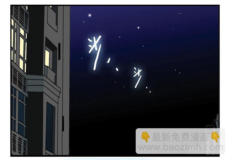 第四季：中秋番外16