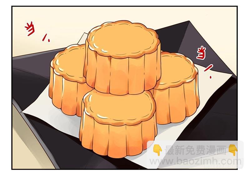 第四季：中秋番外17
