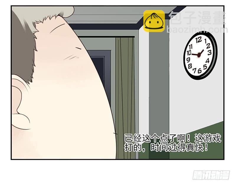第四季：中秋番外24