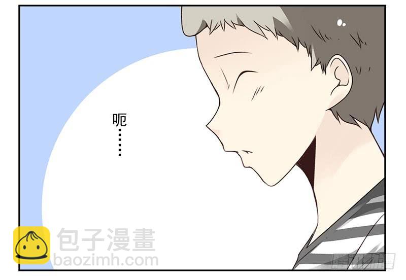 第四季：中秋番外28