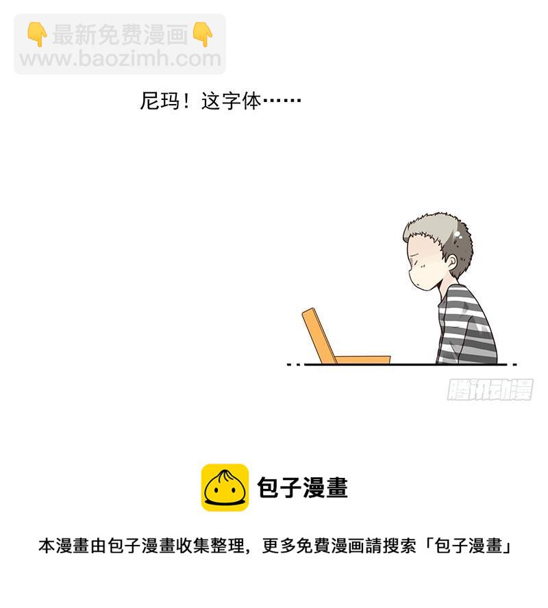 第四季：中秋番外31