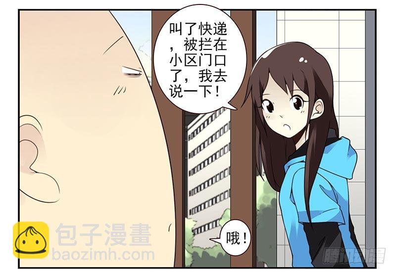 第四季：中秋番外5