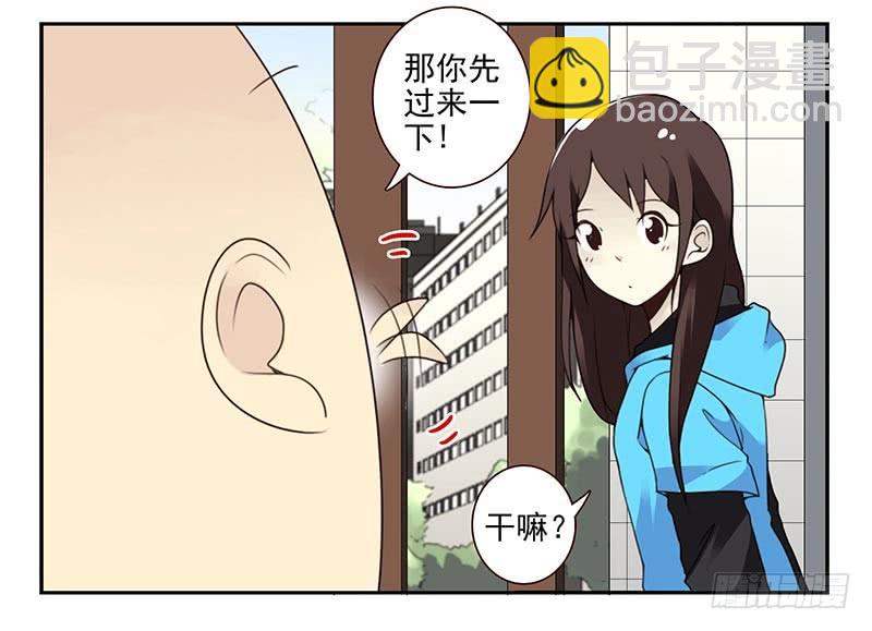 第四季：中秋番外6