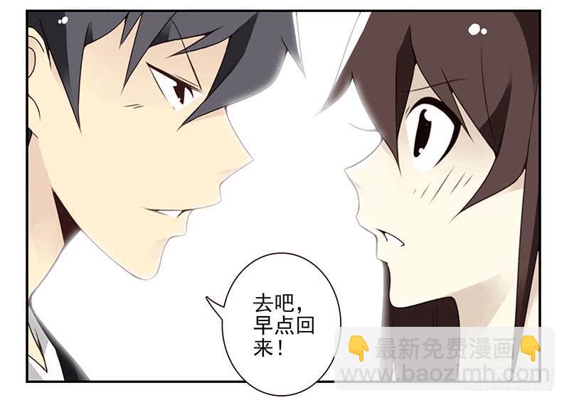 第四季：中秋番外8