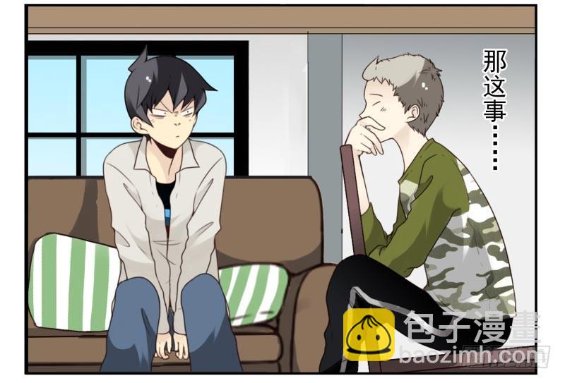 第四季10-11：错过了12