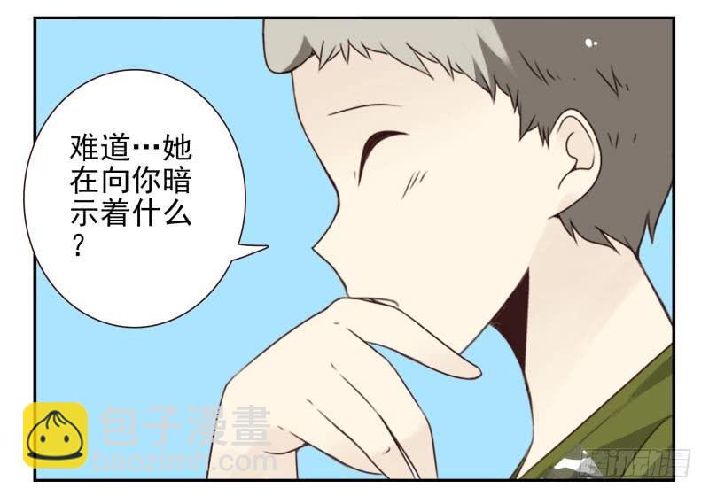 第四季10-11：错过了13