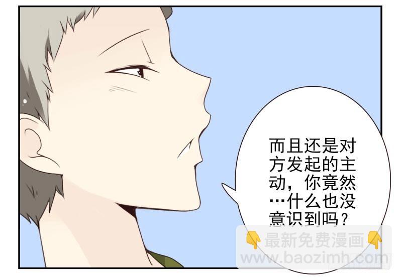 第四季10-11：错过了17