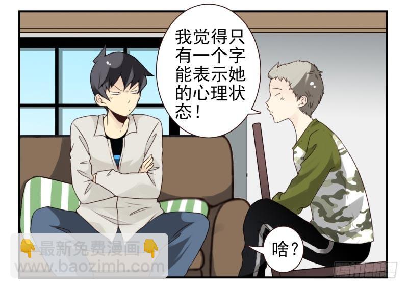 第四季10-11：错过了7