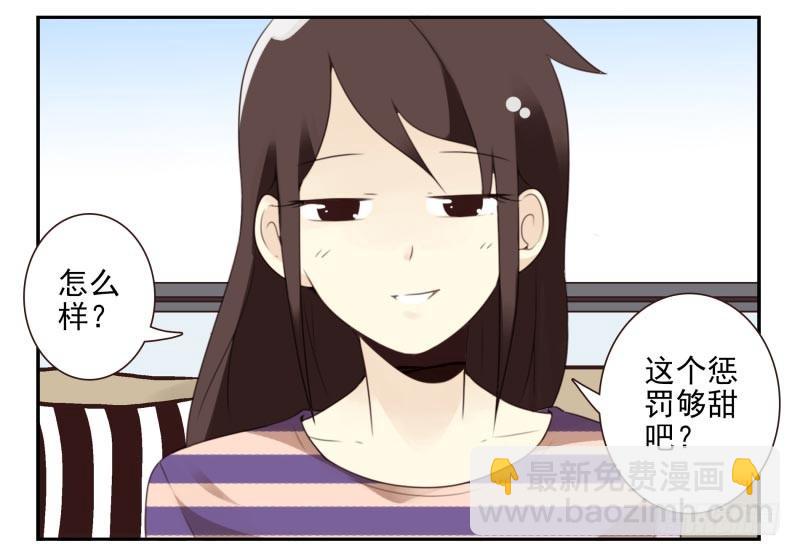 第四季21-26：在哪做？16