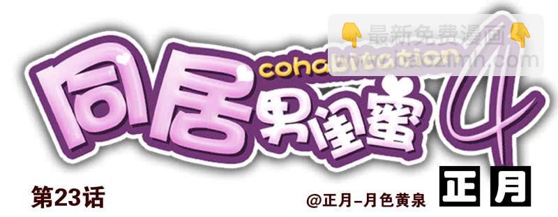 第四季21-26：在哪做？26