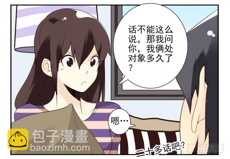 第四季21-26：在哪做？45