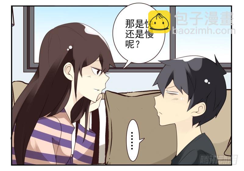 第四季21-26：在哪做？46