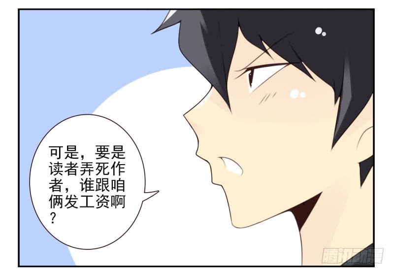 第四季21-26：在哪做？47