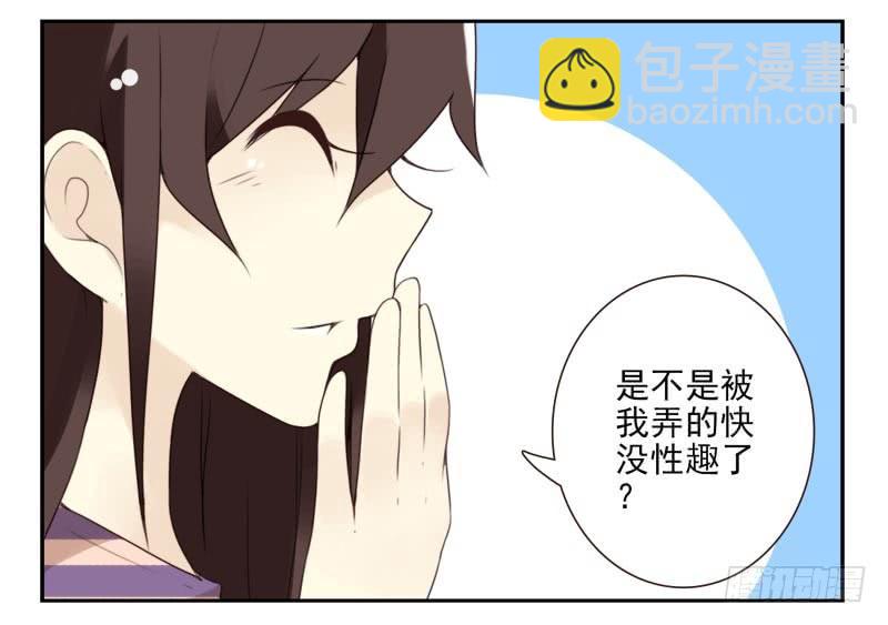 第四季21-26：在哪做？65