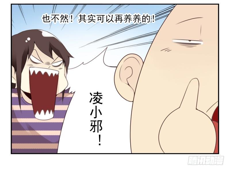 第四季21-26：在哪做？68